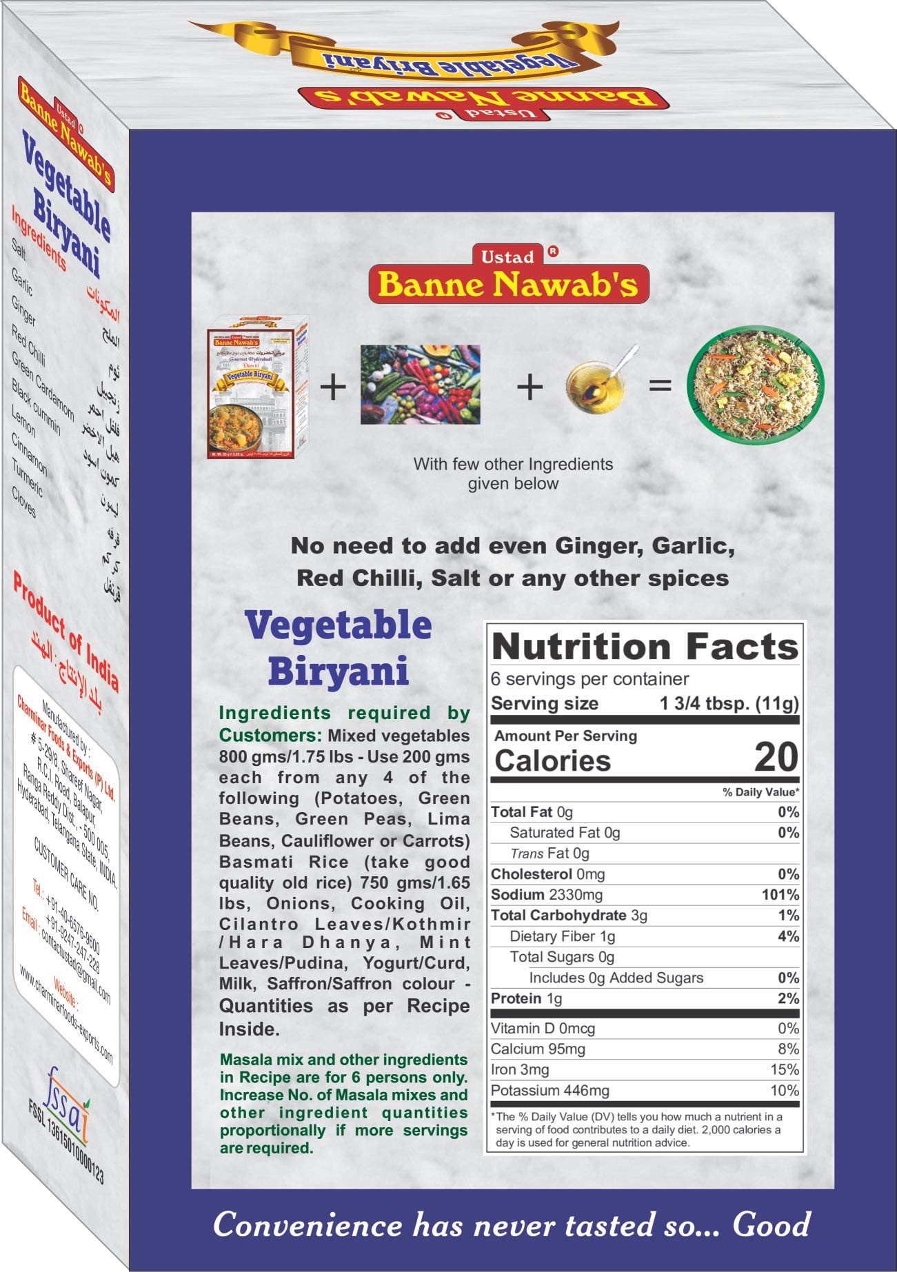 Amazon.com : Ethinic Vegetable Biryani Masala(2.29oz., 65g